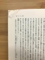 近代の短編