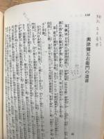 近代の短編