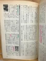文庫の発想 : 知的生活の実践