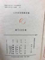 だれにいふともなく