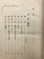 詩の昆虫