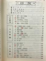 解法のカギによる でる順 数Ⅰゼミ