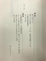 こばやしひろし作品集　劇団はぐるま45周年
