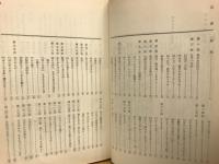 枕草子