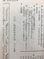 枕草子