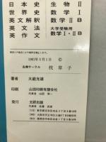 枕草子