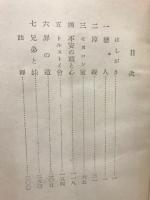 家