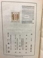 家