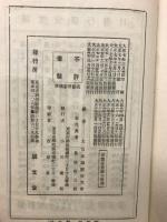 祝賀弔祭　式辞答辞挨拶