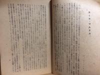 カール・マルクスとその学説
