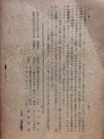 カール・マルクスとその学説