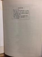 シャシの分解修正