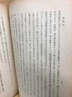 法学通論