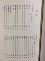 水谷一楓全歌集補遺
