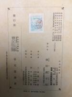 行爲的世界