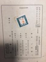 ソ聯の農業技術