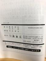 ゴルフ入門