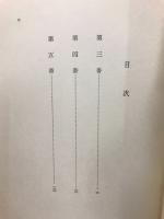 新吾十番勝負
