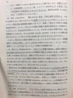 心理学
