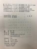 心理学