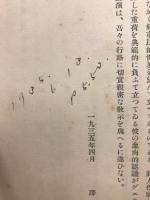 ゲエテ