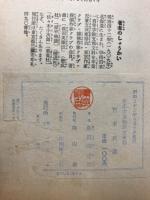 宮本武蔵
