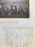 古窯群とみかんの丘　知多
