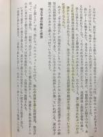 汗と涙の高校野球