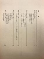 ある晴れた日のウィーンは