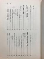 射撃を始める人のために