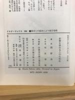 射撃を始める人のために