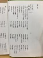茶の裂地