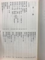 秩父武蔵吟行案内