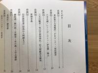 若丹吟行案内