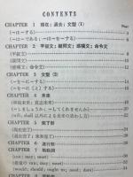 問題演習高校英作文