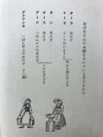 山にのまれたオーラ