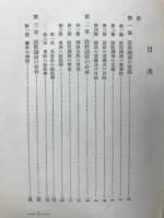 説教講演の仕方