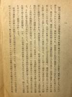 私の社会観