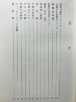 短歌随想