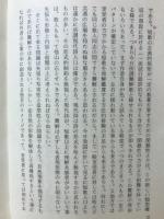 短歌随想