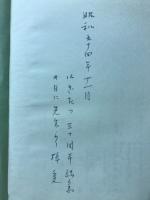 短歌随想