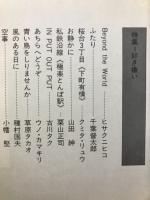 漫画庁