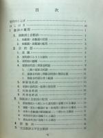 実践英文法シリーズ
