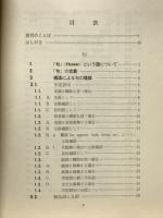 実践英文法シリーズ　文章篇　下