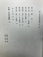 東京地検特捜部