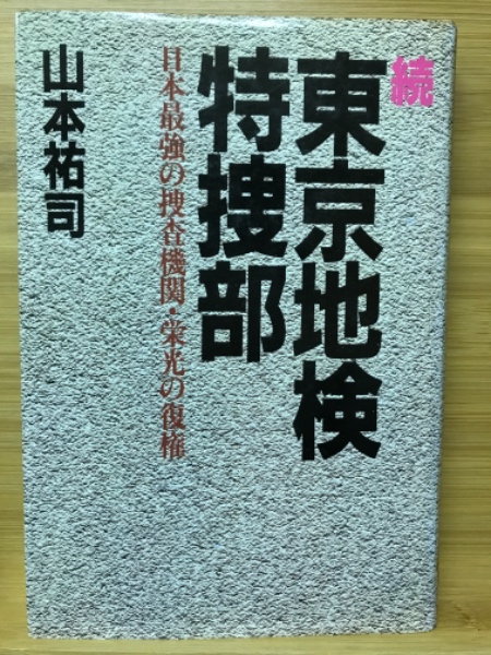 タイ読本 : 絶対保存版! / 古本倶楽部株式会社 / 古本、中古本