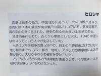 きのこ雲の下で : 1945.8.6ヒロシマ