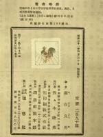 実存の分裂 : ヘーゲルからハイデッガーへ