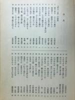 百人一首　古典Ⅱ　古文