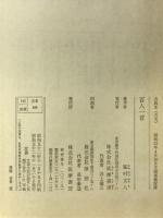 百人一首　古典Ⅱ　古文